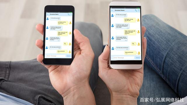 安徽弘展网络科技