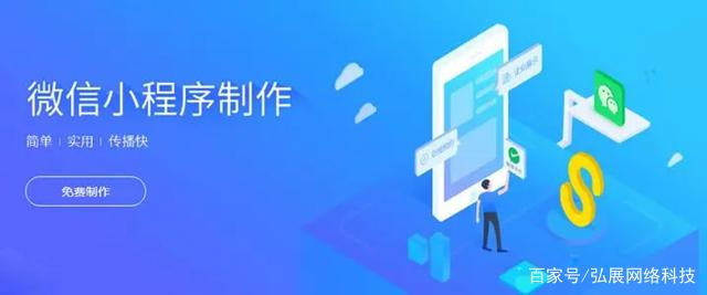 安徽弘展网络科技