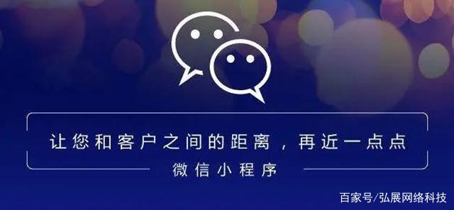 安徽弘展网络科技