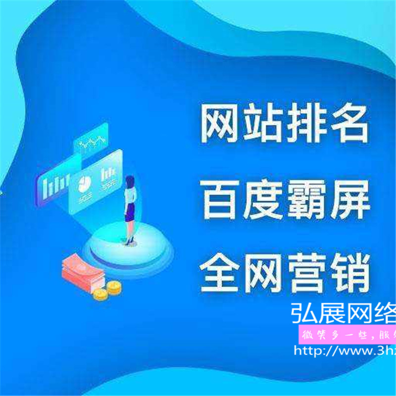 崇明百度霸屏seo软件=崇明百度霸屏seo软件公司